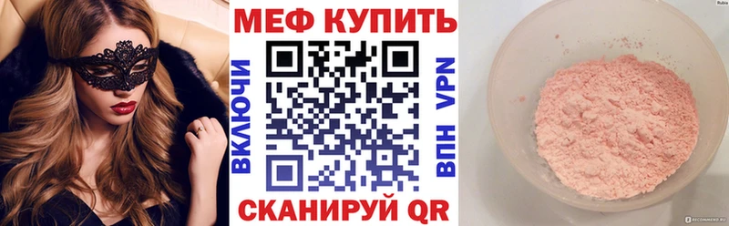 Как найти закладки Суджа Cocaine Меф мяу мяу ГАШ A-PVP Марихуана