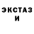 Ecstasy круглые Alexandra Shvindt