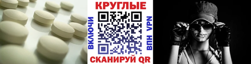 дарнет шоп  Суджа  ЭКСТАЗИ диски 