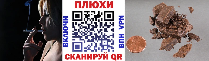 Гашиш убойный  Суджа 