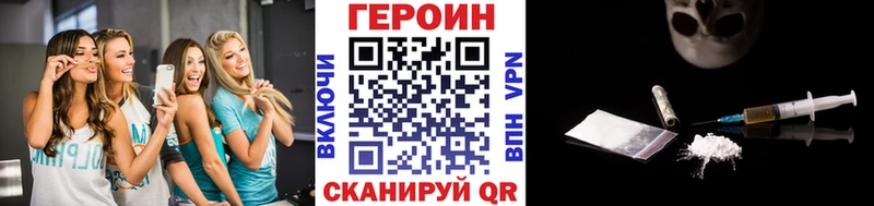 ГЕРОИН гречка  Суджа 