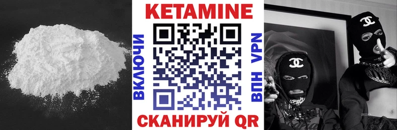 Кетамин VHQ  blacksprut ТОР  Суджа  закладки 