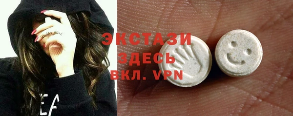 мефедрон мука Аркадак