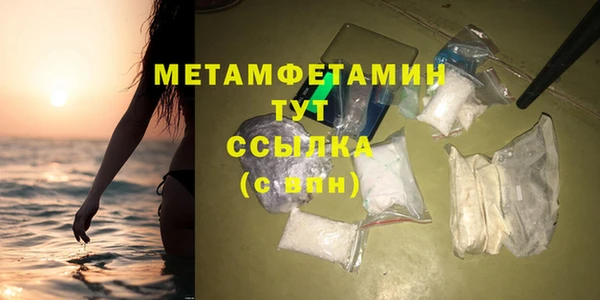 амфетамин Арсеньев
