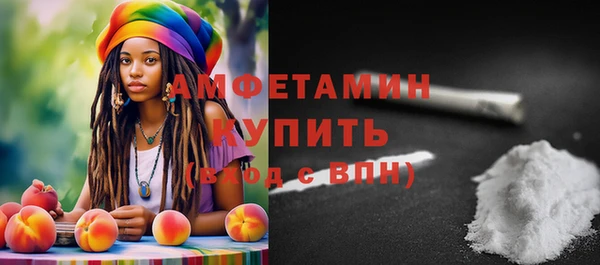 амфетамин Арсеньев