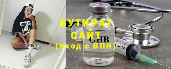стафф Армянск