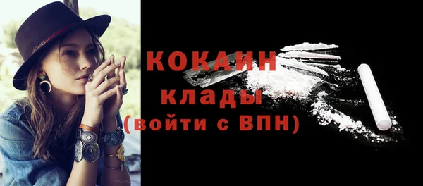 стафф Армянск