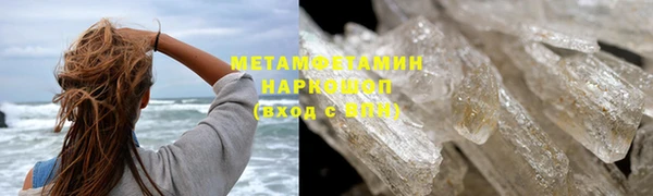 мефедрон мука Аркадак