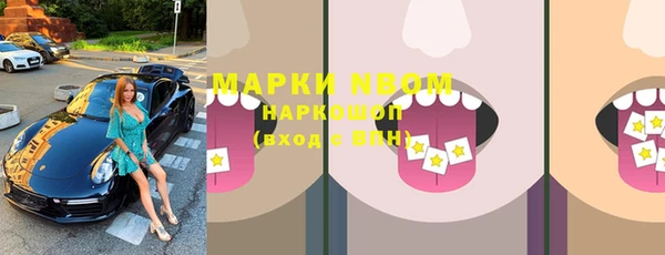 мефедрон мука Аркадак