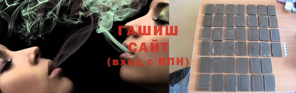 мефедрон мука Аркадак