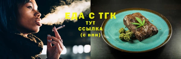 стафф Армянск