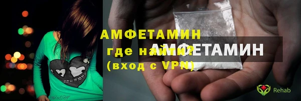 мефедрон мука Аркадак