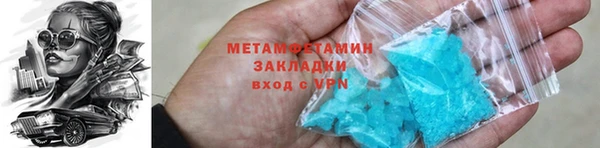 амфетамин Арсеньев