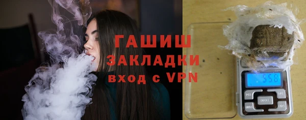 амфетамин Арсеньев