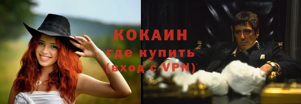 стафф Армянск