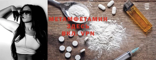 мефедрон мука Аркадак