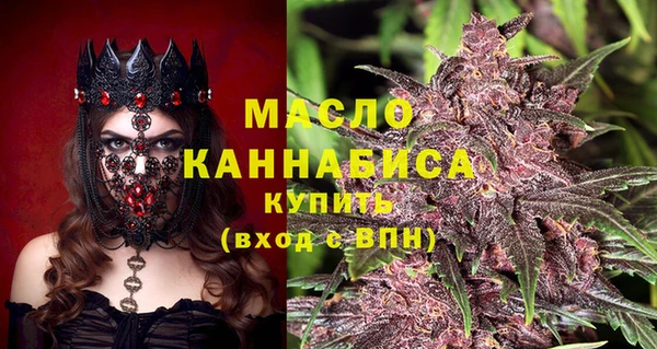мефедрон мука Аркадак