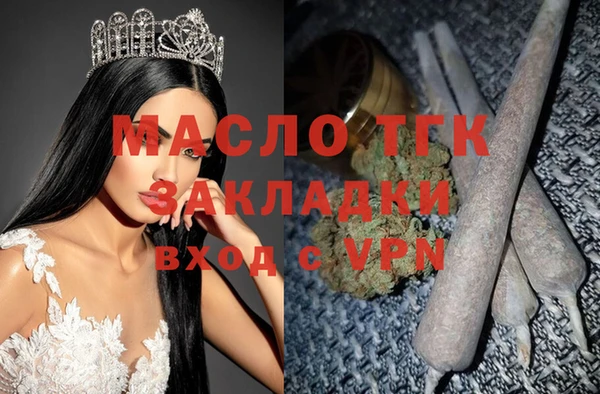 стафф Армянск