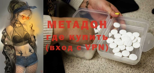 мефедрон мука Аркадак