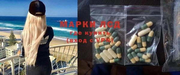 амфетамин Арсеньев