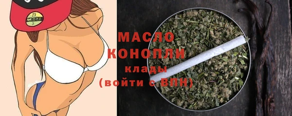 амфетамин Арсеньев
