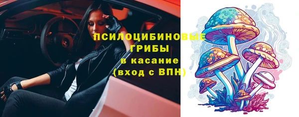 амфетамин Арсеньев