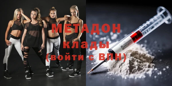 стафф Армянск