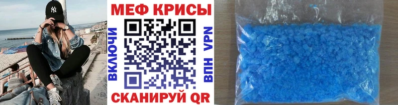 KRAKEN tor  Суджа  Мефедрон кристаллы 