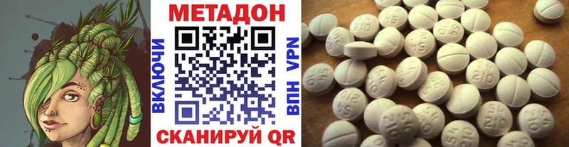 МЕТАДОН белоснежный  кракен сайт  Суджа 