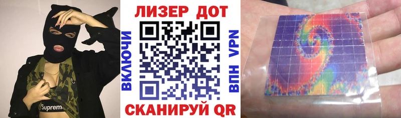 цена наркотик Суджа кракен сайт Марки N-bome 1,8мг